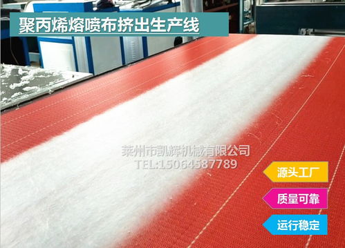 【熔噴布擠出機生產(chǎn)線熔噴布生產(chǎn)設(shè)備熔噴布擠出設(shè)備質(zhì)量可靠】-